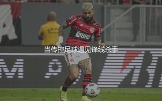 西班牙队历史最佳射手是谁？当传控足球遇见锋线杀手