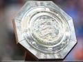 哪些球队将2024年社区盾杯决赛？英格兰社区盾杯赛制介绍