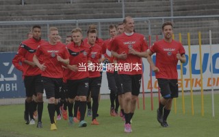 欧冠最大冷门是哪场比赛？当奇迹撕碎剧本