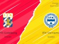 哥德堡VS瓦纳默比分预测最新分析（2024年瑞典超保级大战）