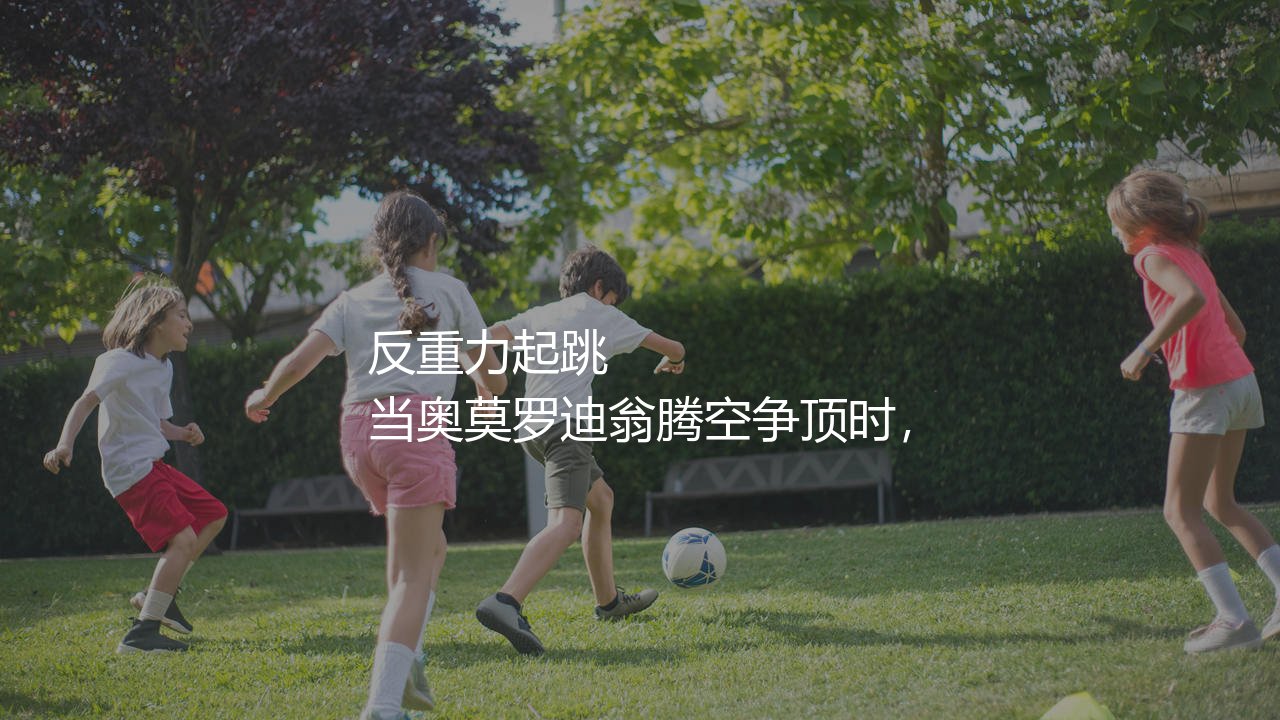 奥莫罗迪翁有潜力成为顶级中锋吗?弹跳、身高俱佳的西班牙超级新星-第1张图片-天体号 奥莫罗迪翁有潜力成为顶级中锋吗?弹跳、身高俱佳的西班牙超级新星-第1张图片-天体号
