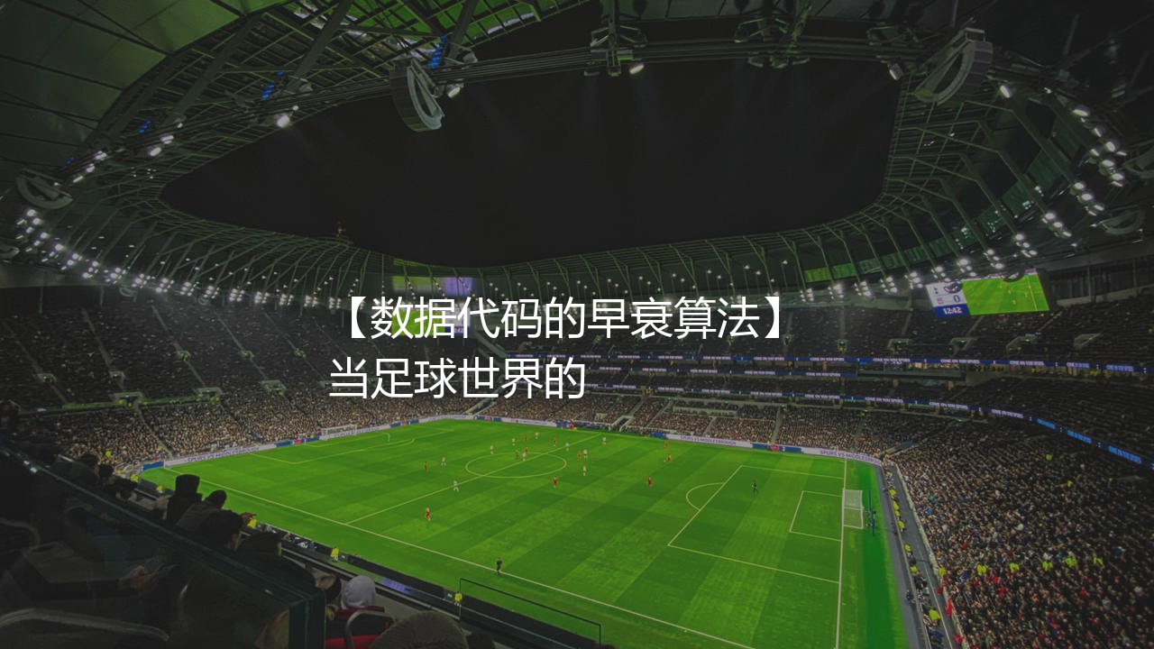 博扬退役了没?拉玛西亚青训营出品的天才新星今何在?-第1张图片-天体号 博扬退役了没?拉玛西亚青训营出品的天才新星今何在?-第1张图片-天体号