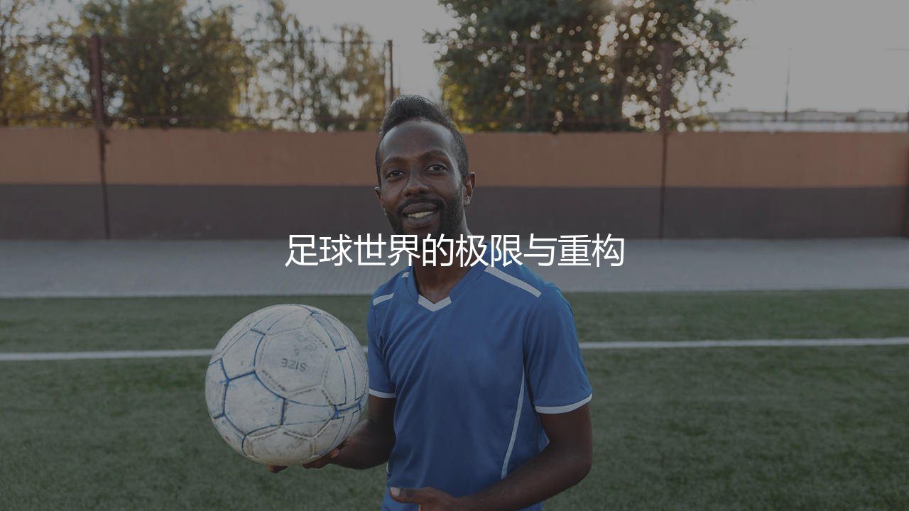 梅西单赛季进球最多的是哪一赛季？梅西创造世界足坛单赛季最多进球纪录-第1张图片-天体号