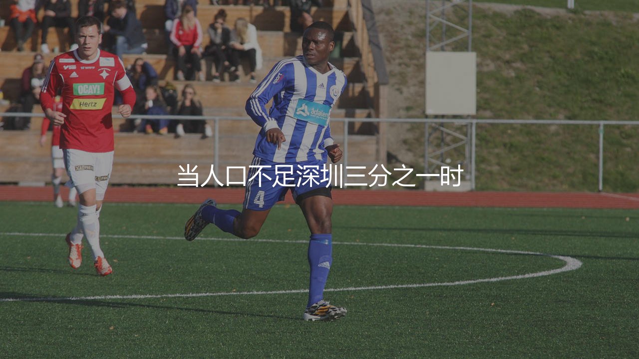 克罗地亚队世界FIFA排名多少?-第1张图片-天体号 克罗地亚队世界FIFA排名多少?-第1张图片-天体号