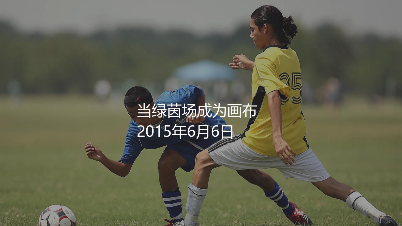 内马尔巅峰期在哪一年?巴西巨星马尔巅峰赛季精彩表现-第1张图片-天体号