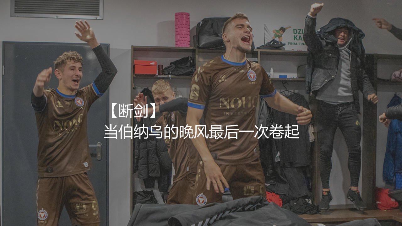 塞尔吉奥·拉莫斯为什么离开皇马？塞尔吉奥·拉莫斯离开皇马的原因-第1张图片-天体号