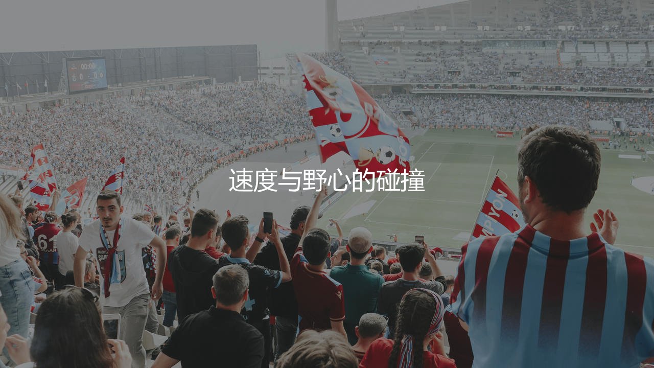 阿方索·戴维斯对比特奥埃尔南德斯:速度与野心的碰撞-第1张图片-天体号 阿方索·戴维斯对比特奥埃尔南德斯:速度与野心的碰撞-第1张图片-天体号