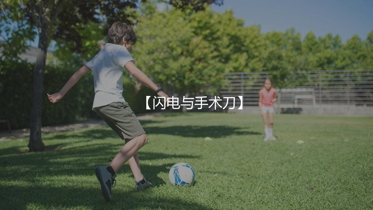 维尼修斯与萨拉赫技术对比:闪电与手术刀-第1张图片-天体号