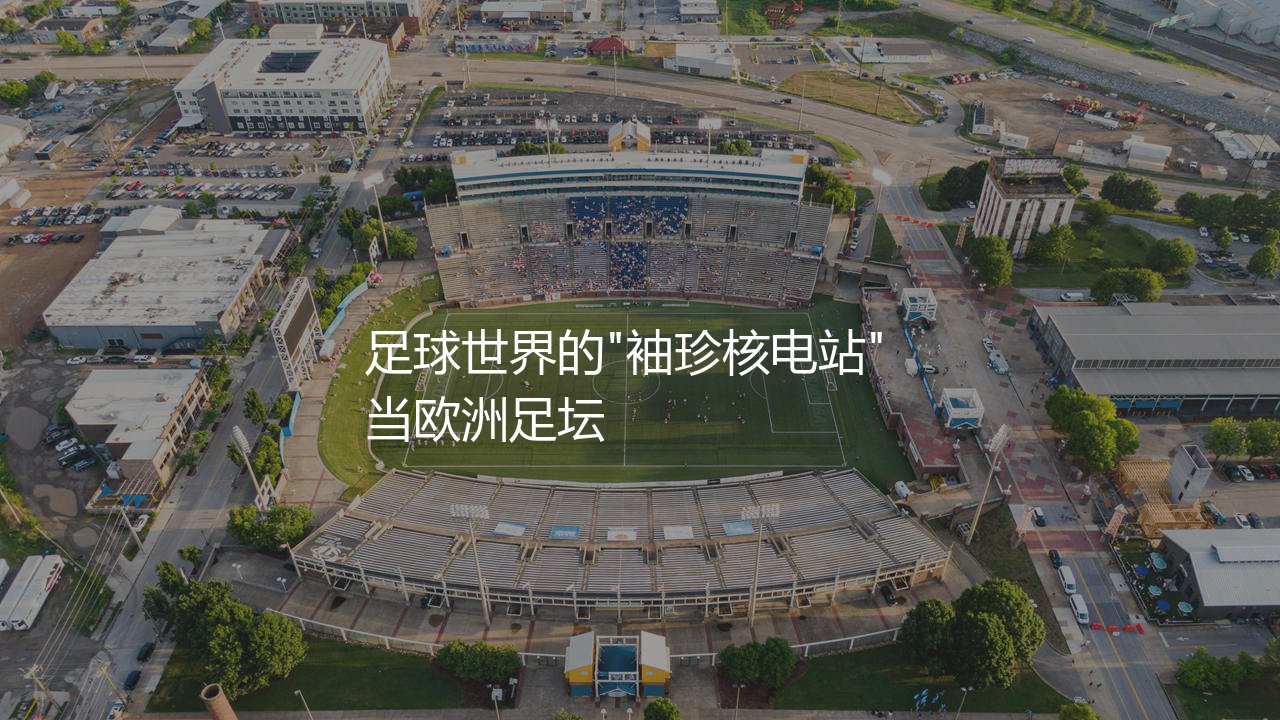 摩纳哥队史最佳阵容:足球世界的"袖珍核电站"-第1张图片-天体号 摩纳哥队史最佳阵容:足球世界的"袖珍核电站"-第1张图片-天体号