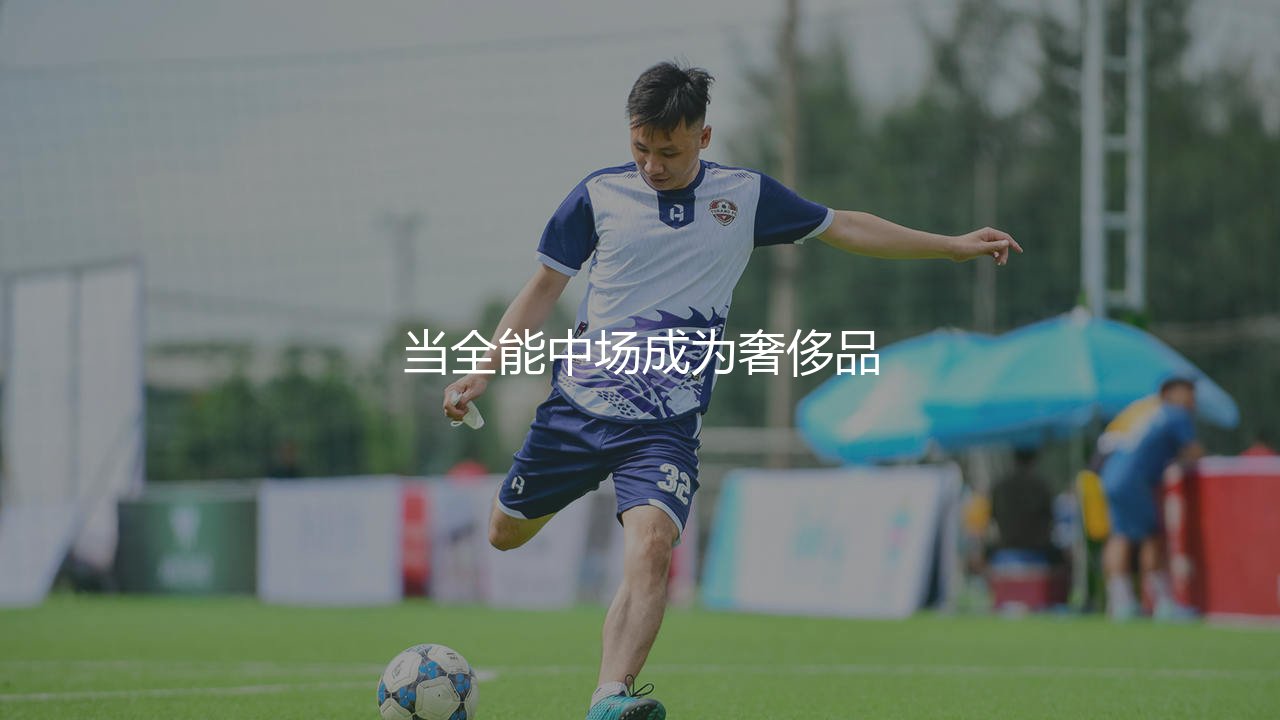 泽林斯基啥水平?当全能中场成为奢侈品-第1张图片-天体号 泽林斯基啥水平?当全能中场成为奢侈品-第1张图片-天体号