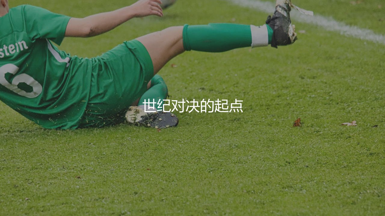 梅西和C罗首次交锋是哪一年?世纪对决的起点-第1张图片-天体号 梅西和C罗首次交锋是哪一年?世纪对决的起点-第1张图片-天体号