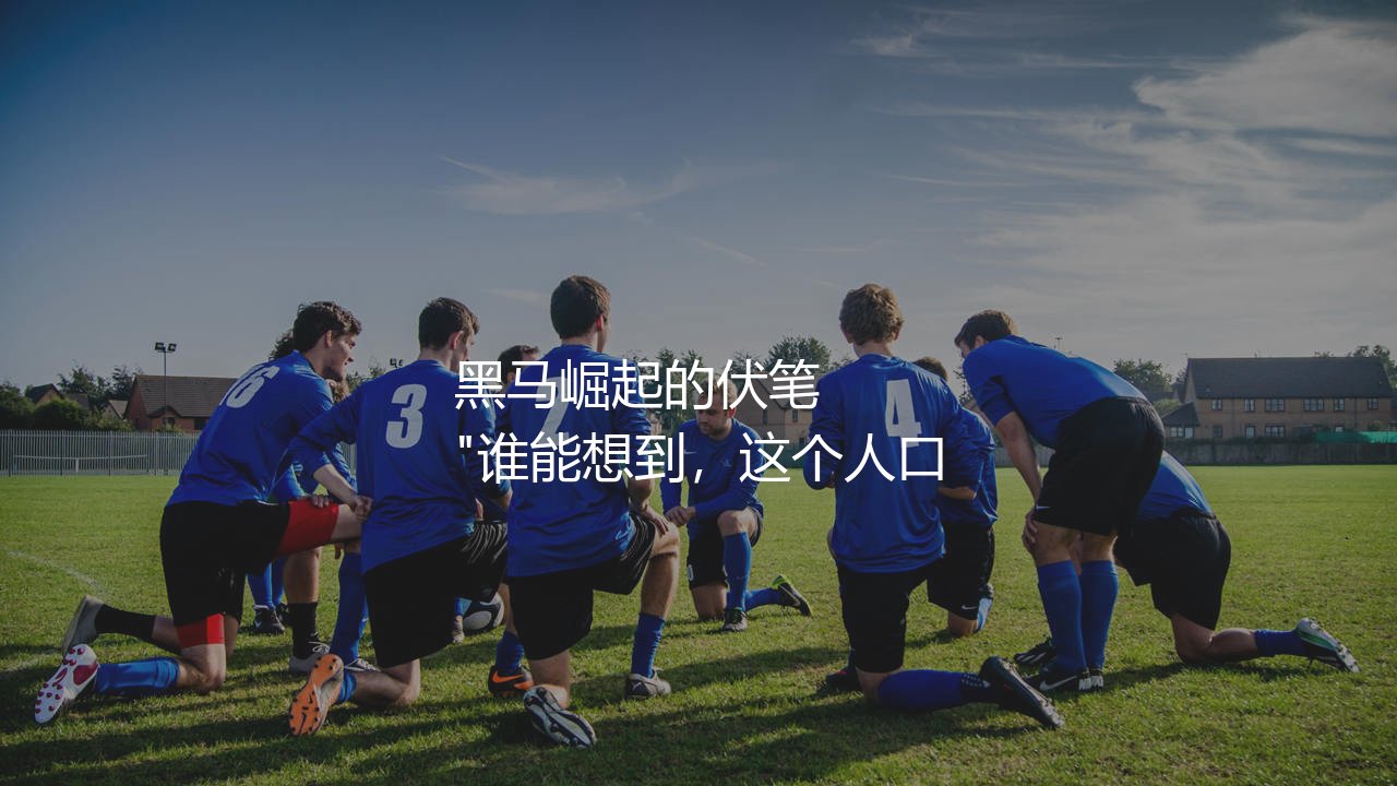 格鲁吉亚队世界足联FIFA排名多少？黑马崛起的伏笔  -第1张图片-天体号