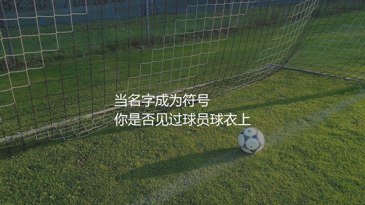 内马尔全名是啥?当名字成为符号-第1张图片-天体号 内马尔全名是啥?当名字成为符号-第1张图片-天体号