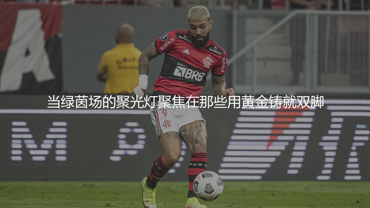 荷兰队身价最高的球员是谁?橙衣军团身价最贵的球员-第1张图片-天体号 荷兰队身价最高的球员是谁?橙衣军团身价最贵的球员-第1张图片-天体号