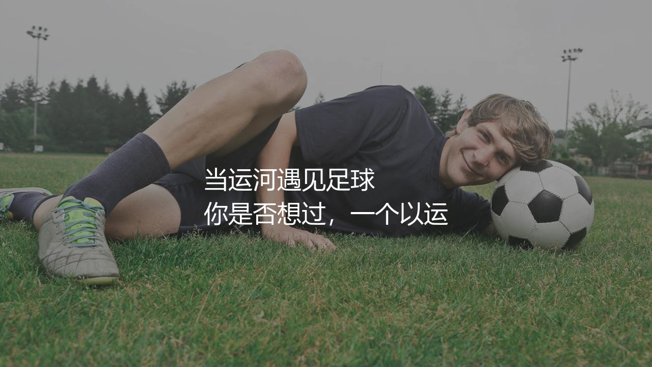 巴拿马队参加过世界杯吗?当运河遇见足球-第1张图片-天体号 巴拿马队参加过世界杯吗?当运河遇见足球-第1张图片-天体号
