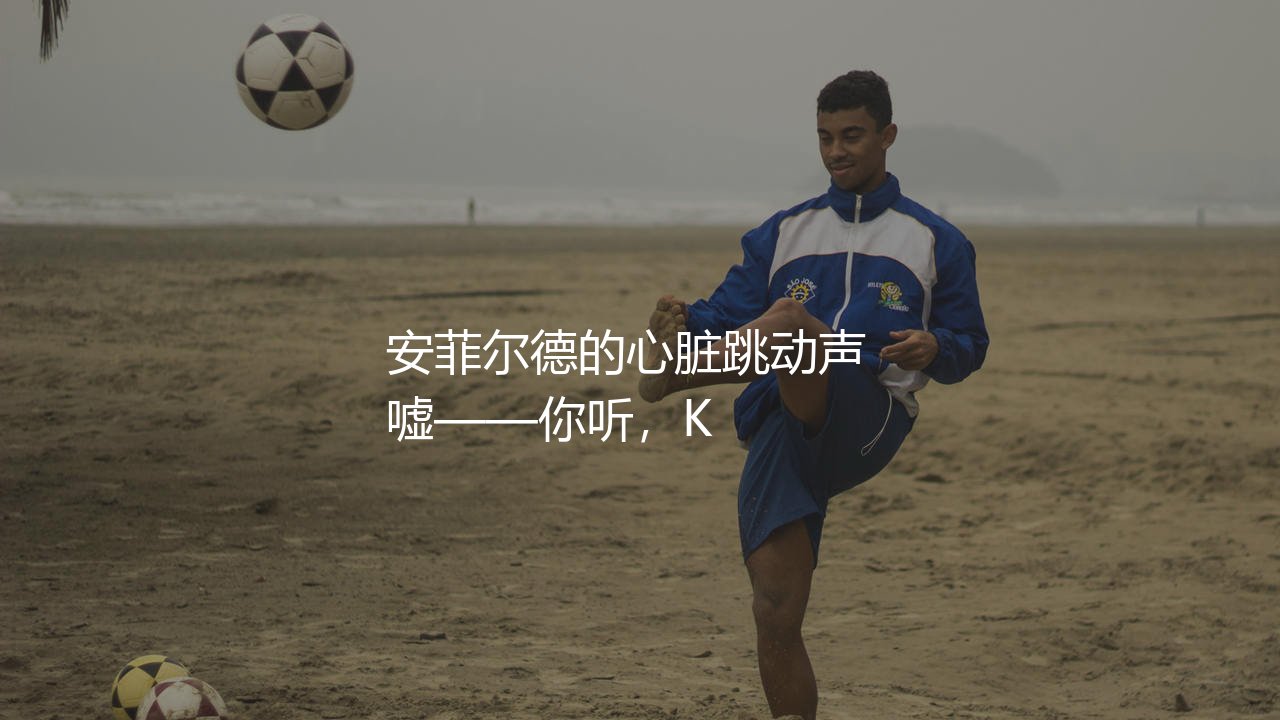 利物浦杰拉德踢什么位置?安菲尔德的心脏跳动声-第1张图片-天体号 利物浦杰拉德踢什么位置?安菲尔德的心脏跳动声-第1张图片-天体号