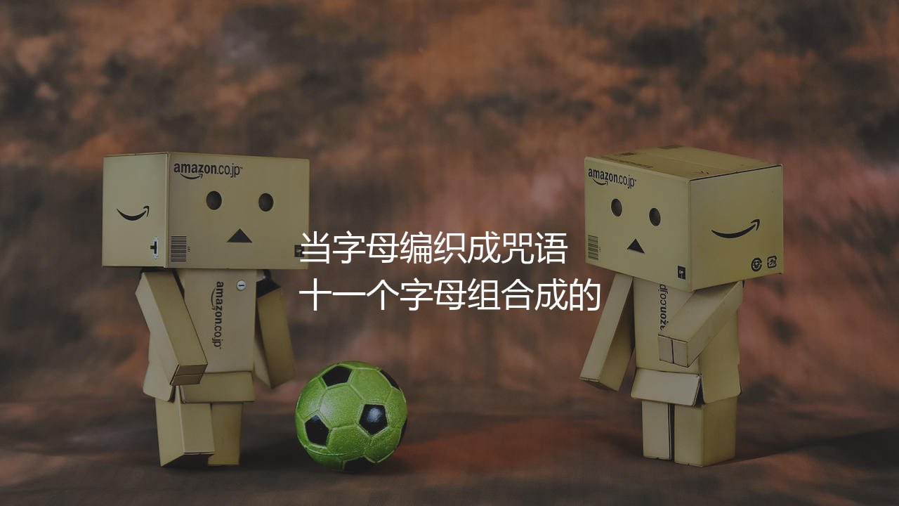 卢卡库全名叫什么？卢卡库全名的由来-第1张图片-天体号