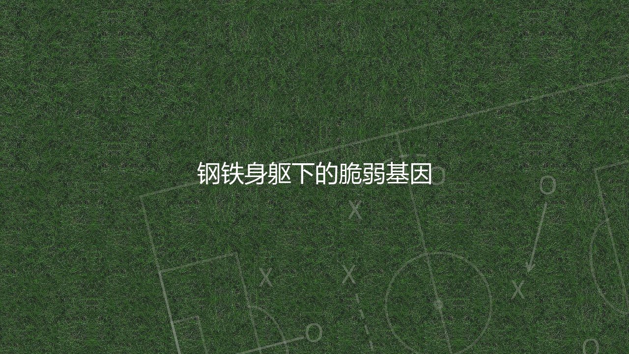 多米尼克·卡尔弗特-勒温为什么总受伤?钢铁身躯下的脆弱基因-第1张图片-天体号 多米尼克·卡尔弗特-勒温为什么总受伤?钢铁身躯下的脆弱基因-第1张图片-天体号