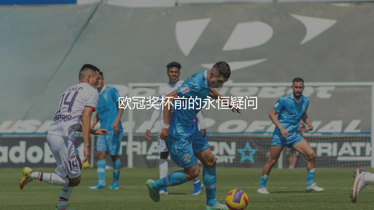 马拉多纳拿过欧冠吗?欧冠奖杯前的永恒疑问-第1张图片-天体号 马拉多纳拿过欧冠吗?欧冠奖杯前的永恒疑问-第1张图片-天体号