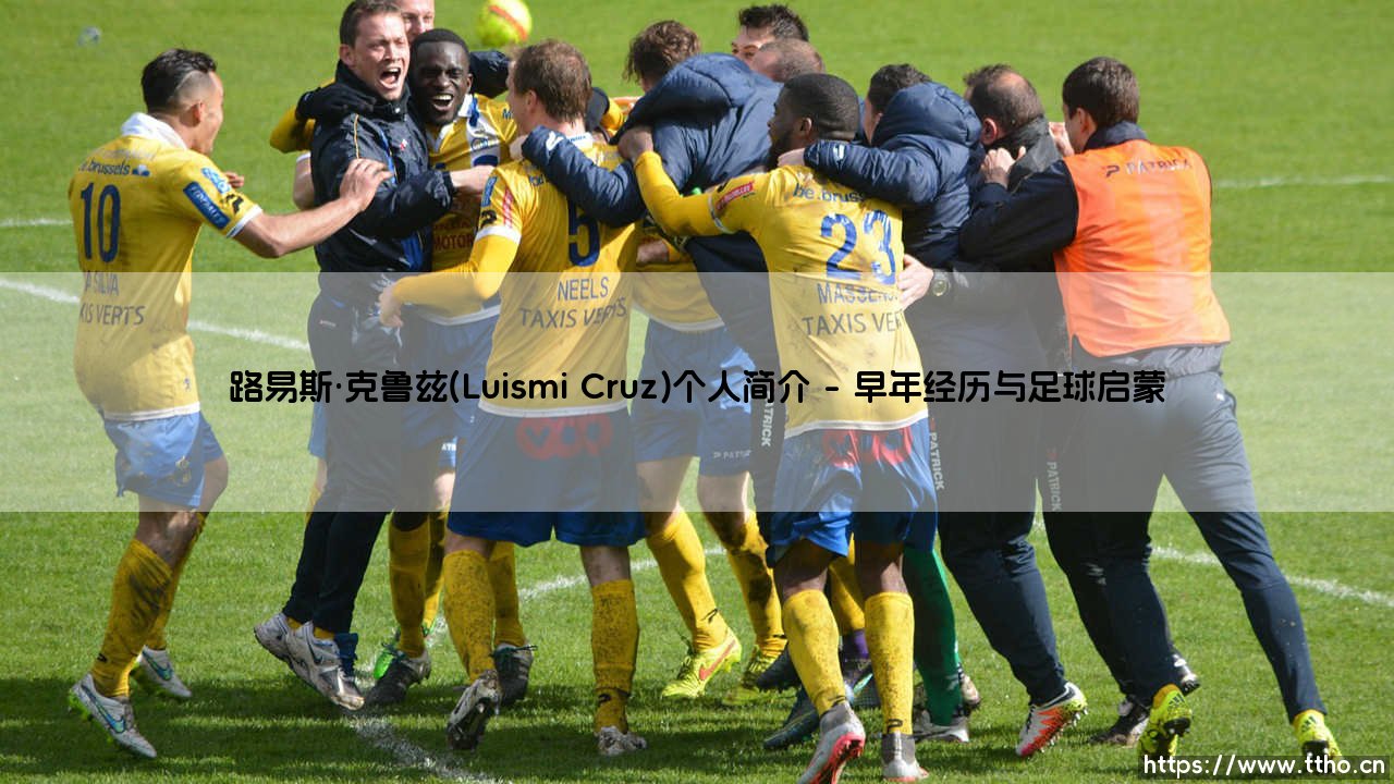路易斯·克鲁兹(Luismi Cruz)个人简介「足坛哨声」-第1张图片-天体号 路易斯·克鲁兹(Luismi Cruz)个人简介「足坛哨声」-第1张图片-天体号