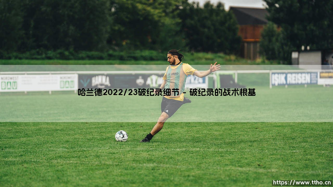 哈兰德2022/23赛季破纪录细节:新一代射手的极限在哪里?-第1张图片-天体号 哈兰德2022/23赛季破纪录细节:新一代射手的极限在哪里?-第1张图片-天体号