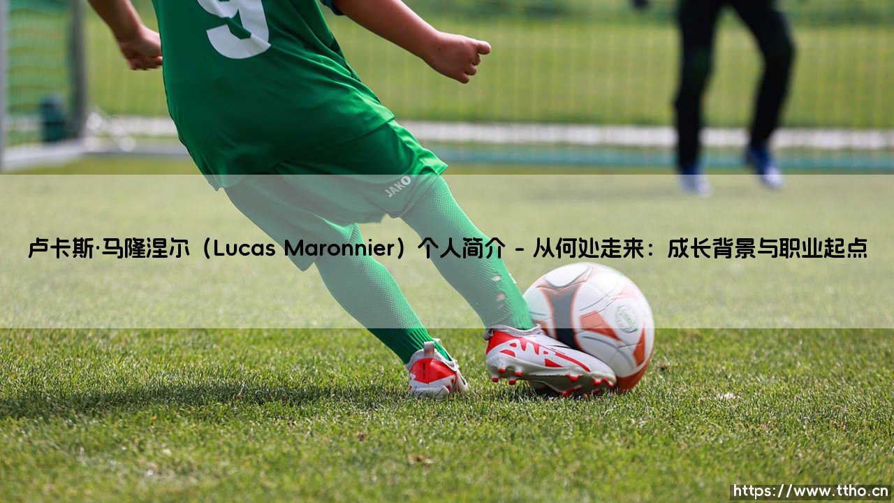 卢卡斯·马隆涅尔(Lucas Maronnier):他是谁?「深入揭秘这位艺术家的个人世界」-第1张图片-天体号 卢卡斯·马隆涅尔(Lucas Maronnier):他是谁?「深入揭秘这位艺术家的个人世界」-第1张图片-天体号