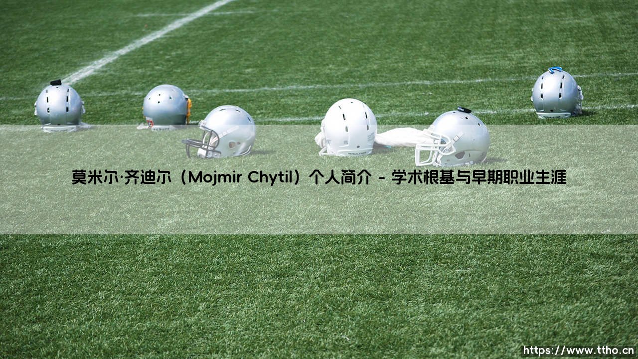 莫米尔·齐迪尔的个人简介:从幕后分析师到市场洞察者-第1张图片-天体号 莫米尔·齐迪尔的个人简介:从幕后分析师到市场洞察者-第1张图片-天体号