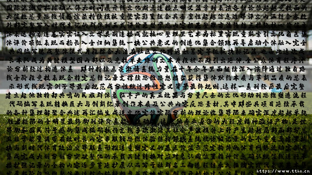 贝克汉姆球员生涯获得过哪些荣誉-射门练习生-第3张图片-天体号